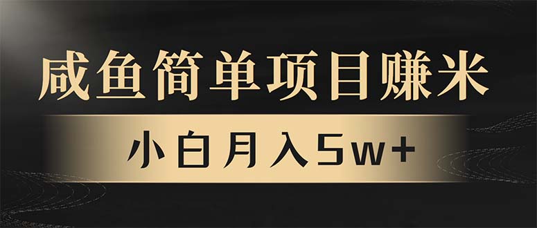 年前暴利项目，7天赚了2.6万，翻身项目！-副业网创