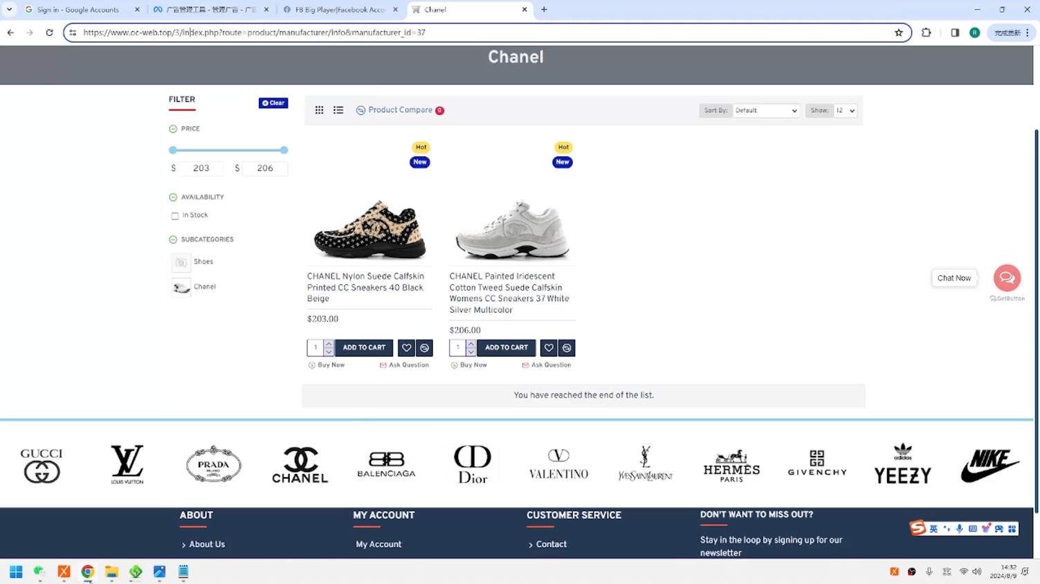 GOD哥·莆、广系F牌独立站精品孵化计划-副业网创