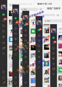 创业粉暴力引流，全平台玩法，一个视频引300+，找对方法和方向，干就行了-副业网创