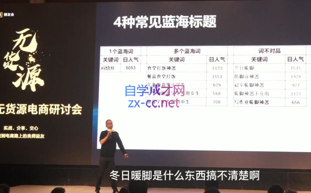 狮友会【千万级电商卖家社群】(更新12月)-副业网创