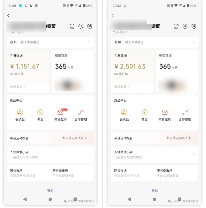 2025视频号蓝海超级暴利自动爆单术1.0 ，小白褔音 简单剪辑 不直播 不挂车-副业网创