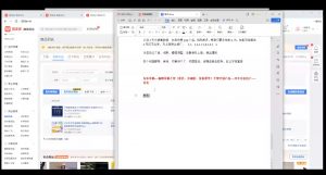 力辛电商·多多虚拟类目玩法实操-副业网创