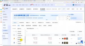 蓝狐电商·抖音商城运营课程(更新12月)-副业网创