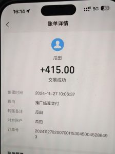 吃瓜网半自动掘金,单号日入100+!人人可做,可矩阵放大-副业网创