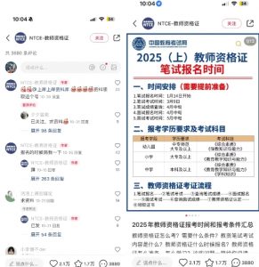 小红书虚拟资料引流,每天都是99+,一边引流一边变现2W+-副业网创