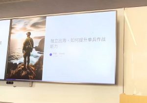 哥飞·独立站运营从SEO到Adsense全方位攻略-副业网创