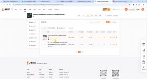 芒禄电商·视频号电商玩法流程(更新2025年1月)-副业网创