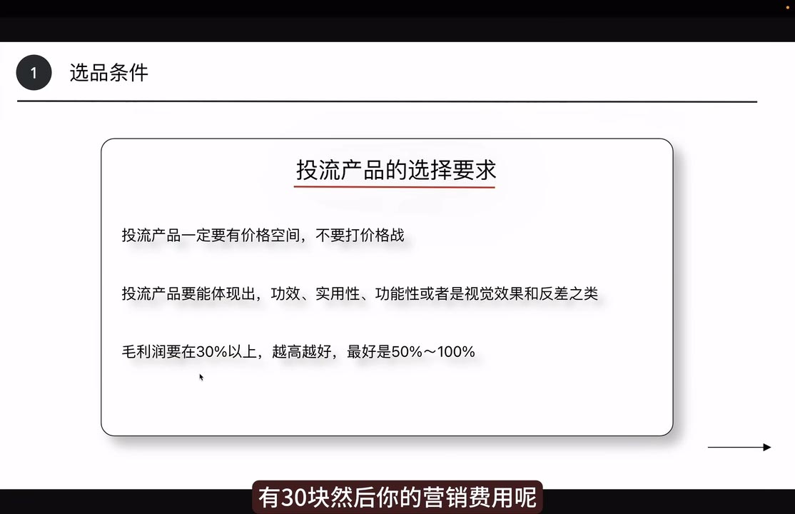 炳森跨境·TikTokShop-副业网创