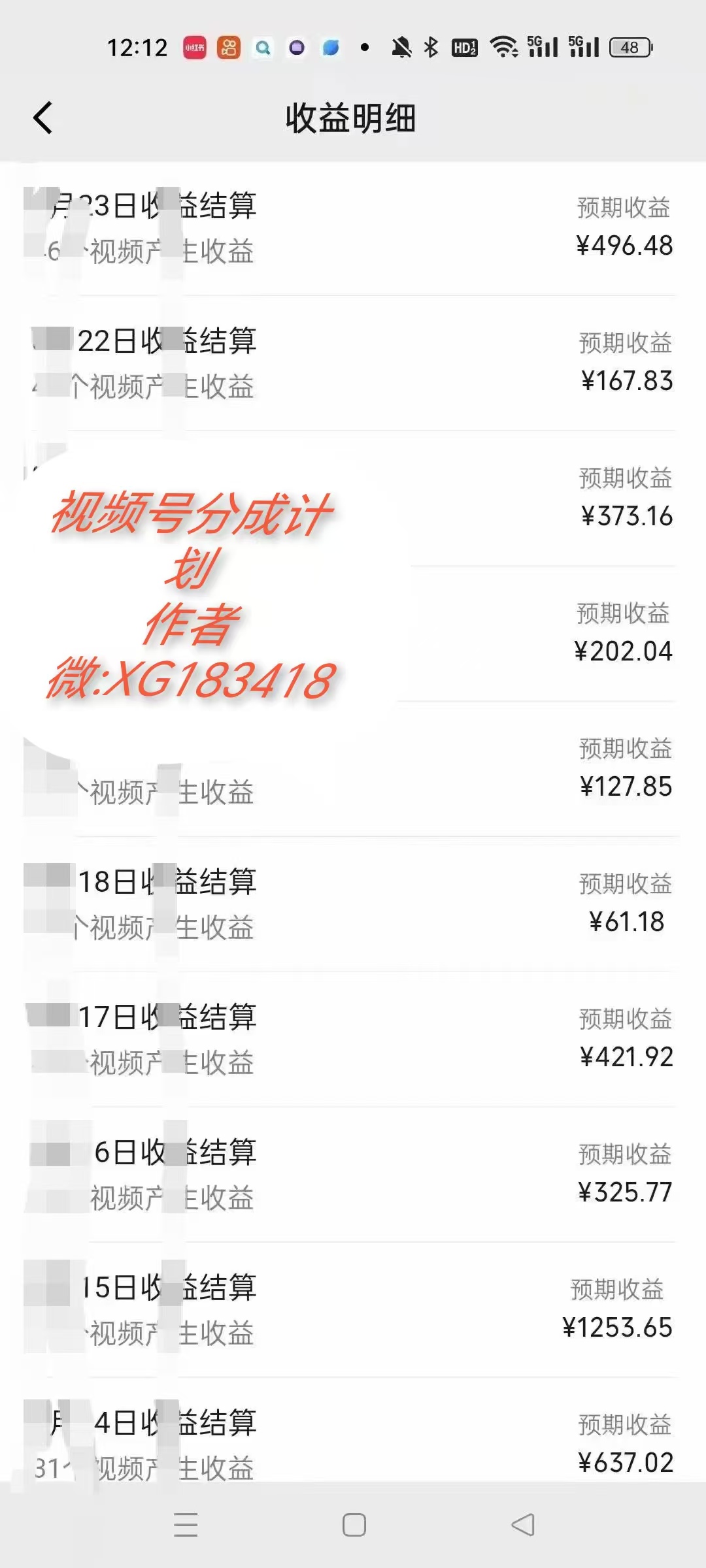 AI升级版，一键生成影视解说原创视频，只需几分钟即可生成电视剧的解说…-副业网创