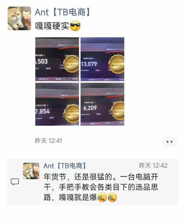 淘宝无人直播带货项目，纯无人挂JI，一台电脑，无需看管，开播即变现，低门槛 高收入-副业网创