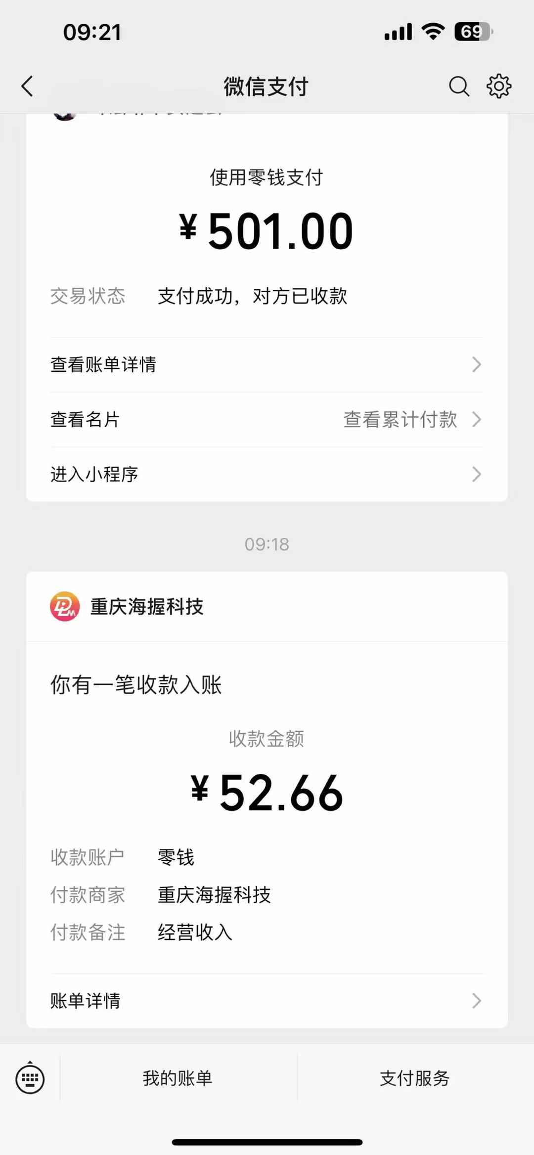 悟空评论截流玩法攻略，一个评论0.5.单号日产10可多号-副业网创