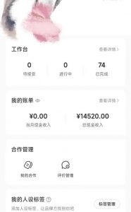 小红书最新爆款项目Animal秀,适合小白、宝妈、上班族、大学生互联网兼职月入1W+-副业网创