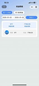 2025知乎拉新无限做单玩法，3分钟一单，日入1000+简单无难度-副业网创