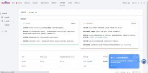 24小时全自动广告挂机 矩阵式操作 单机收益500+ 小白也能轻松上手-副业网创
