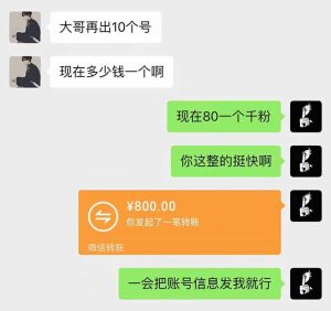 抖音千粉计划日入500+免费知识分享！-副业网创