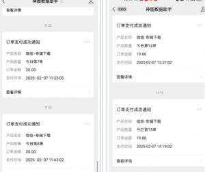 哪咤2爆火,如何利用AI结合哪吒2实现盈利,月收益5000+【附详细教程】-副业网创