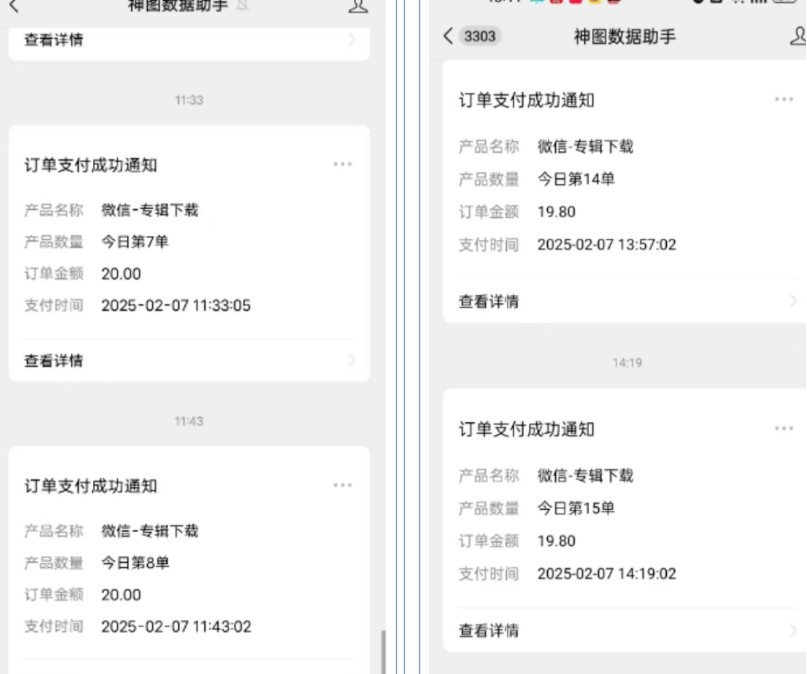 哪咤2爆火，如何利用AI结合哪吒2实现盈利，月收益5000+【附详细教程】-副业网创