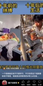 视频另类混剪视频玩法,多种变现方式有些人一个月就能赚几十万!-副业网创