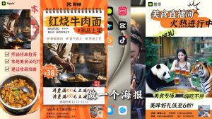 AI赋能新时代·从入门到精通的智能工具与直播销讲实战课-副业网创