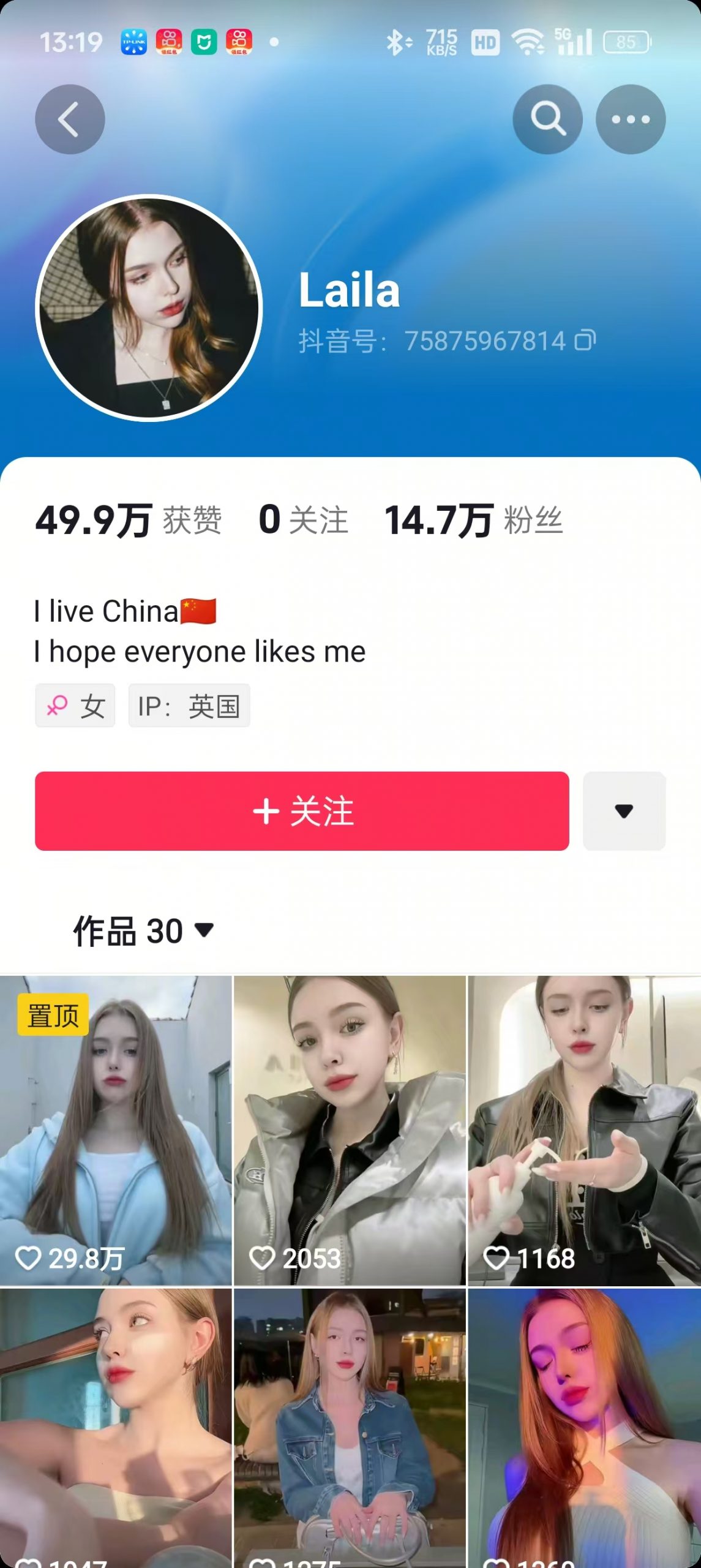 1288买的国外美女起号技术，国外美女搬运教学-副业网创