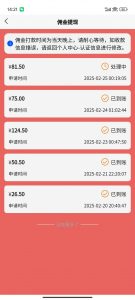 数字录入，几秒钟一单，单量无上限，随时随地可做，每天500+-副业网创