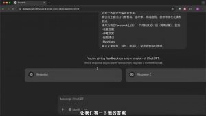 外贸ChatGPT实战课程-副业网创