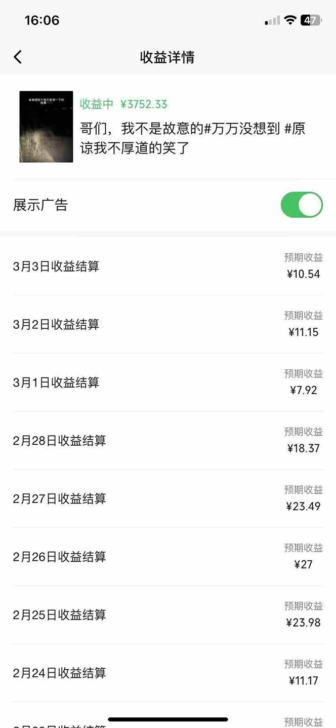 副业逆袭！3分钟手机操作，表情包日赚600+，双收益渠道-副业网创
