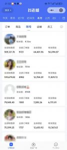 外面卖1580最新快手短视频带货，剪辑视频挂小黄车发布挣佣金，收益爆炸-副业网创