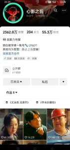 抖音影视大佬心影之剪全套教学,影视第一人称独白课程,26条作品涨粉24W-副业网创