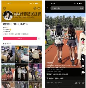 陈美娇美女号搬运技术，利用AI技术，可以做到百分百原创，万粉起月收入增加5k-副业网创