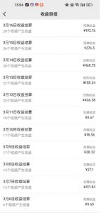 视频号广告分成新变现玩法:发视频即享商家广告收益,助新手日入过百-副业网创