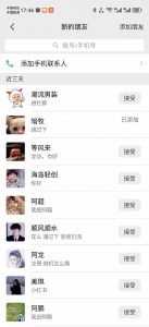 小红书、抖音、视频号全域多平台引流获客,日引目标客户200+,RPA自动...-副业网创