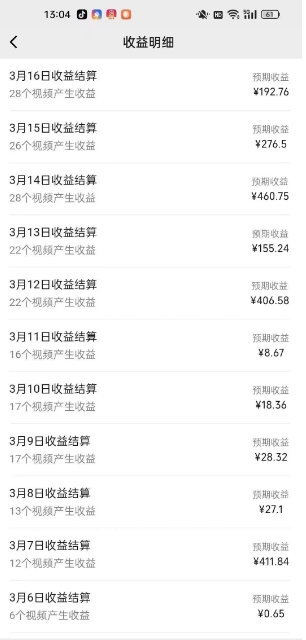 最新视频号广告分成计划项目，可矩阵放大，简单轻松低投资好项目-副业网创