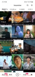 快手最新模板搬运教学，可以搬运任何赛道，有流量，有数据，目前技术很稳定-副业网创