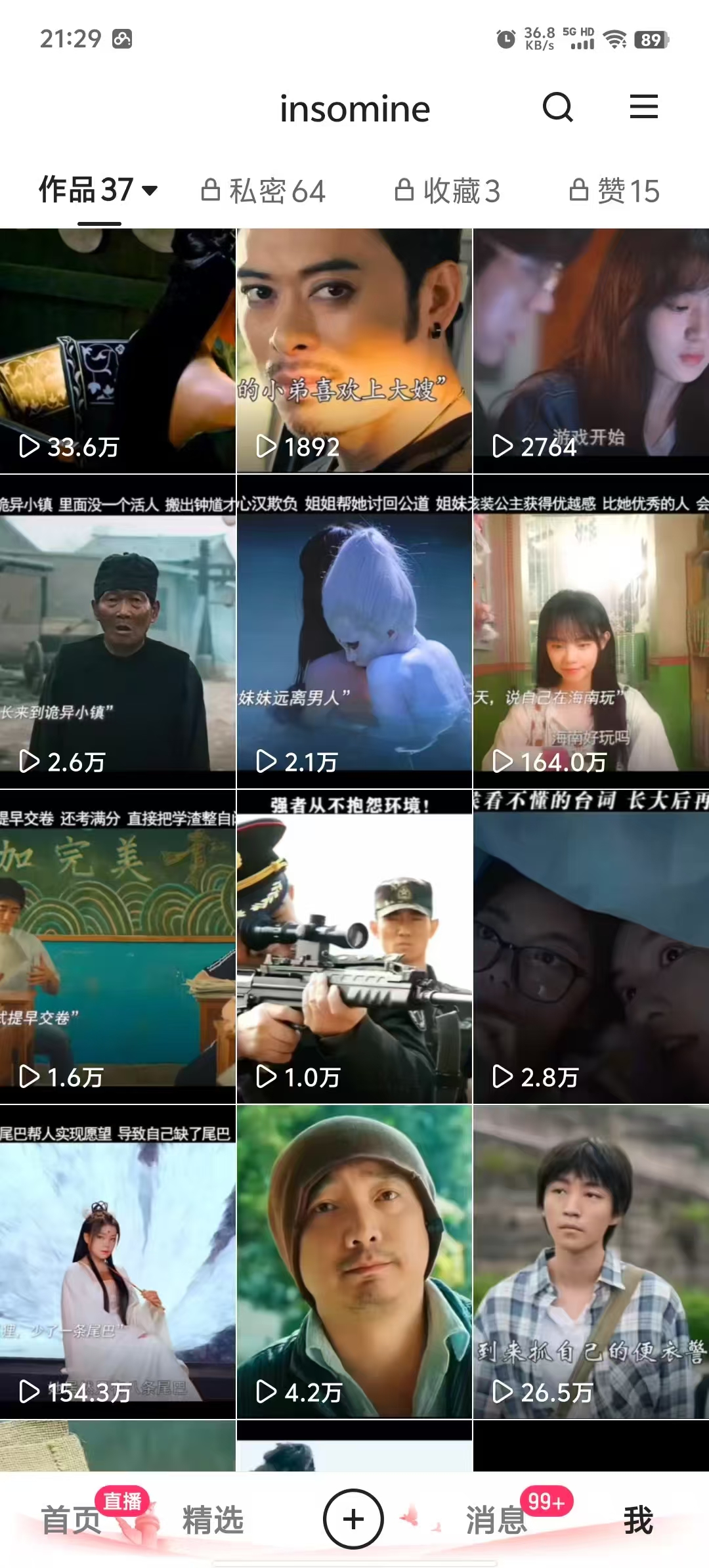 快手最新模板搬运教学，可以搬运任何赛道，有流量，有数据，目前技术很稳定-副业网创
