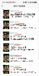 外面卖598视频号广告分成计划，不直播 不卖货 不露脸，只要去发视频都会有收益-副业网创