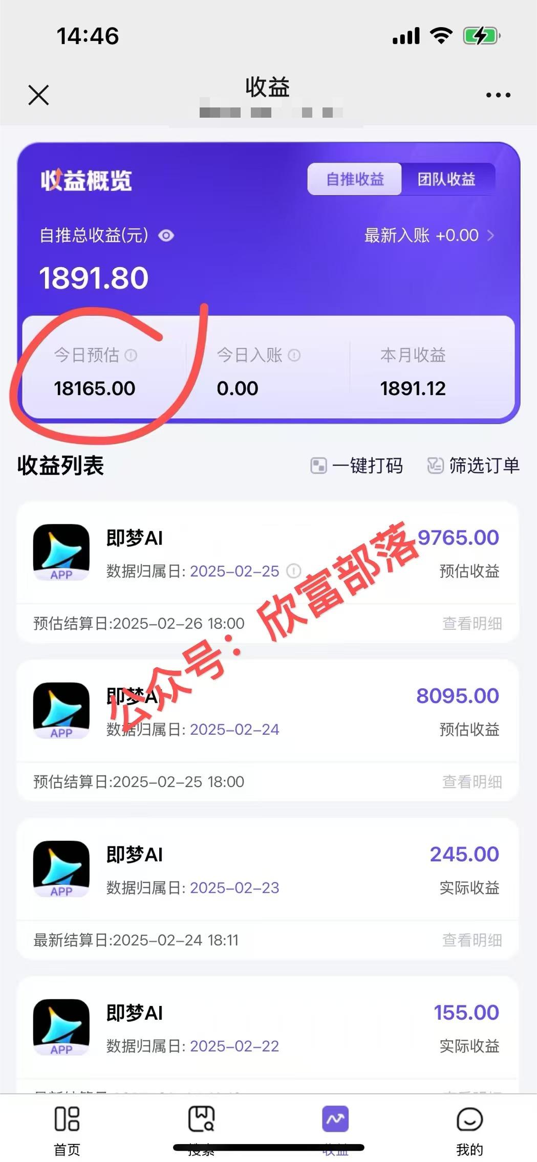 日入9000+！Deepseek+即梦拉新，新手躺赚攻略来啦！-副业网创
