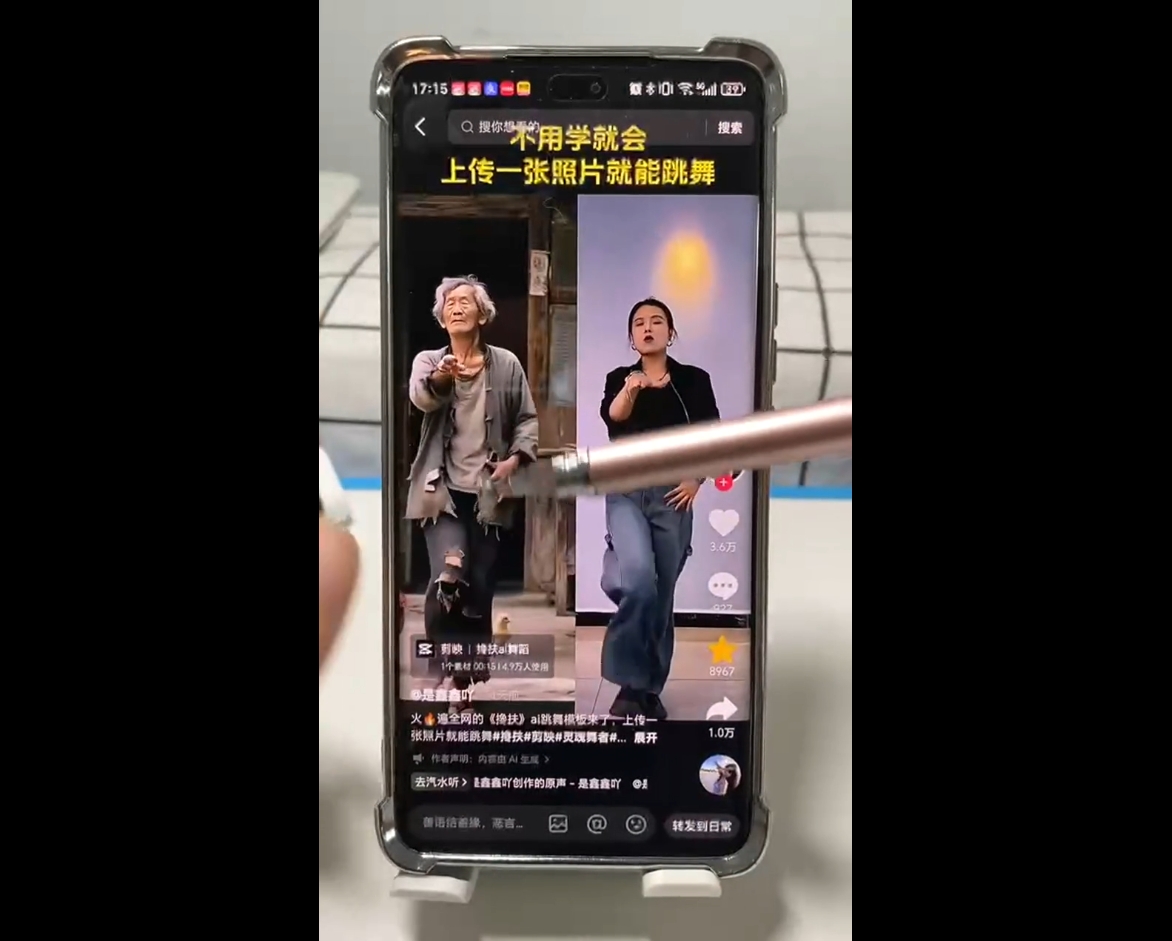 水晶老师·AI+短视频剪辑：爆款秘籍进阶教学-副业网创