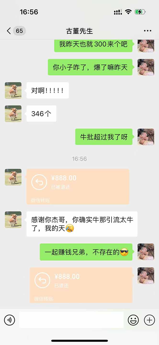 直播助手全自动看大平台直播赚钱，全自动无需人工干预，小白无脑日入1000-副业网创