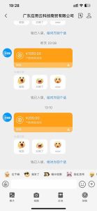 最新电脑挂机单机每天收益300+ 并带有团队管道收益 可无限放大-副业网创