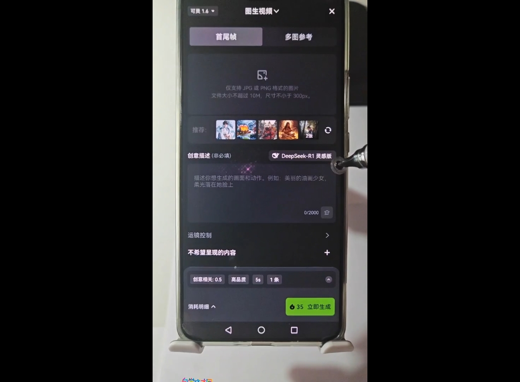 高姐·AI+运营玩转抖音-副业网创