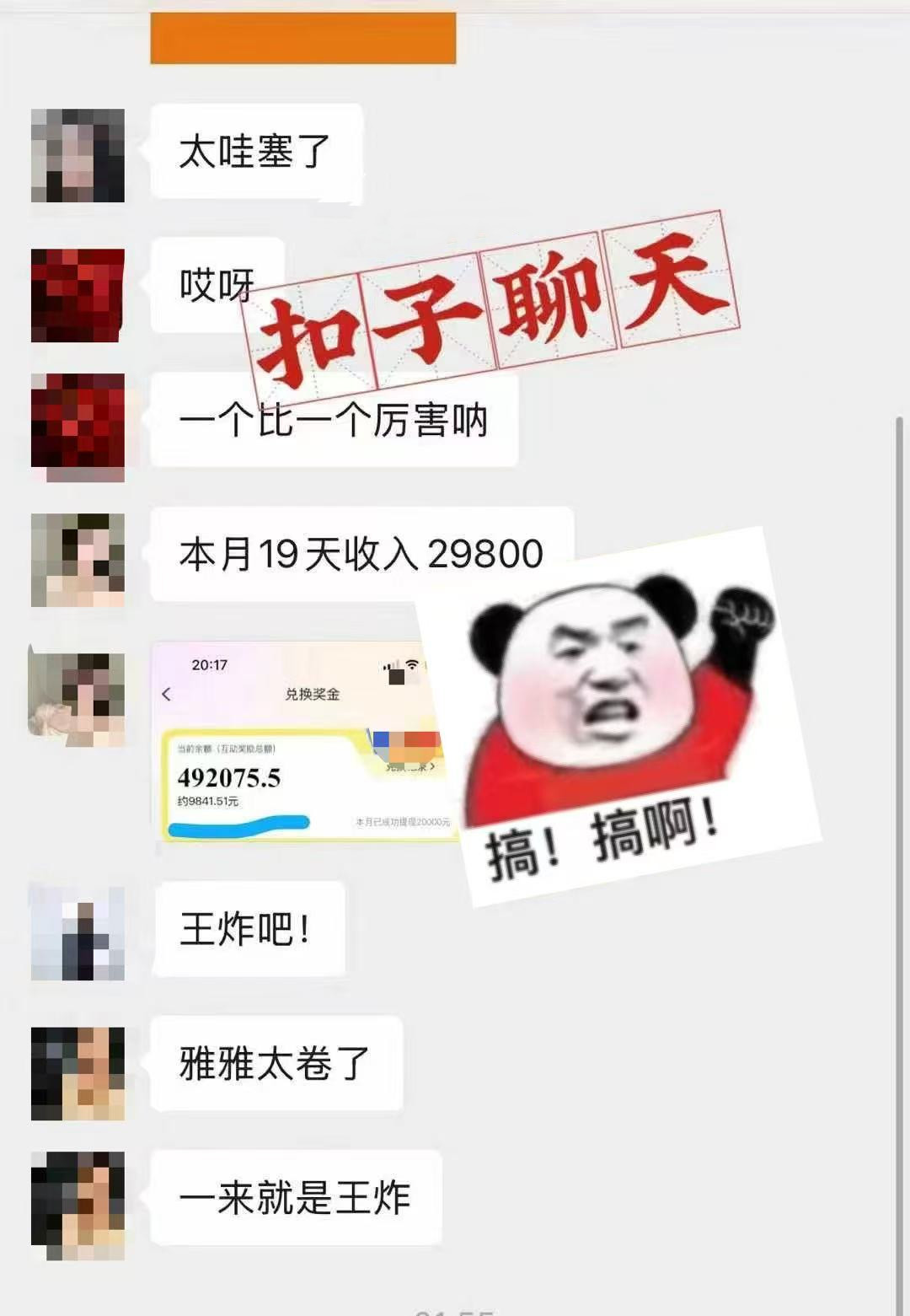 躺着打字钱到账！1小时狂赚300+ 多劳多得，有手就行-副业网创