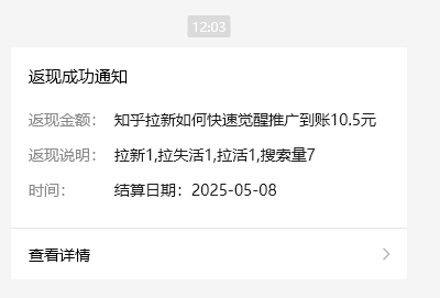 小红书 0 粉推广知乎拉新失活，简单粗暴，日入过百-副业网创