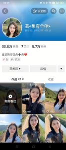 抖音农村少妇起号技术，百分之98不判AI，涨粉快且稳定-副业网创