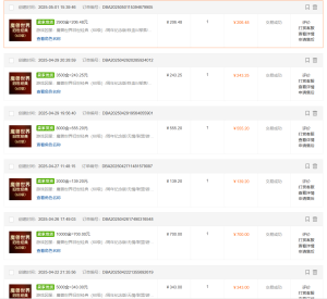 国内爆款游戏搬砖,单机日入200+,长期稳定,多开多得,无脑操作-副业网创