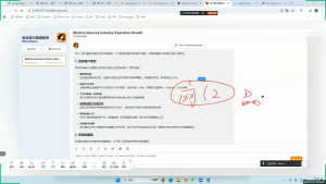 大卫·AI闪电做外贸训练营(更新5月)-副业网创