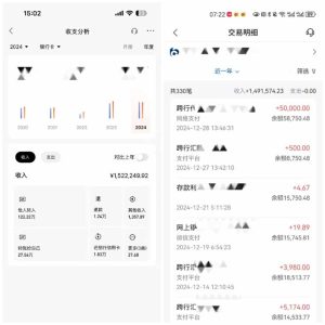 2025年,请“不择手段”去搞钱!-副业网创