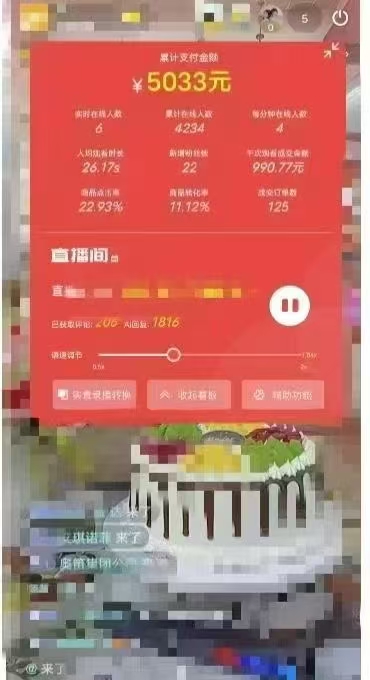 一部手机+AI无人直播系统，小白也能轻松实现24小时躺赚-副业网创