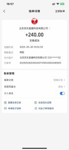 Ai脚本直播挂机单机每天俩小时轻松搞几张,管道收益轻松日入1000+-副业网创