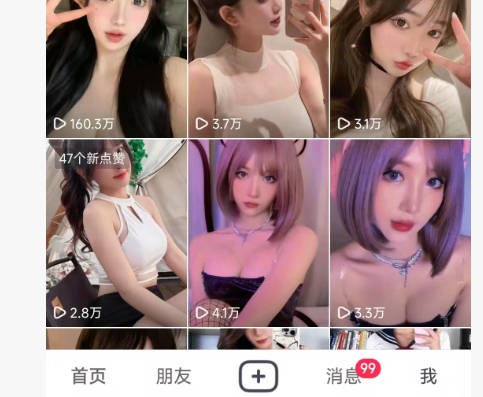 全网独家男粉8.5运营课程，进群+写真+网盘，稳定日入 5张-副业网创
